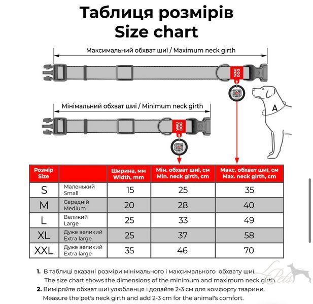 Ошейник для собак нейлоновый Waudog Nylon Зебра nashyinyk-zebra-xs фото