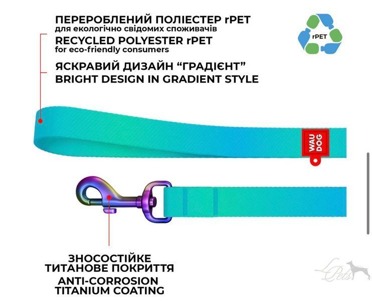 Поводок для собак Waudog Nylon Recycled градиент голубой  povidets-hradiient-blue-s фото
