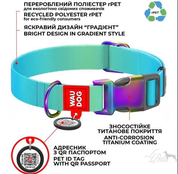 Нашийник для собак Waudog Nylon Recycled градієнт блакитний nashyinyk-hradiient-blue-s фото