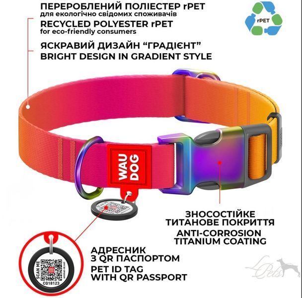 Ошейник для собак WAUDOG Nylon Recycled градиент оранжевый  nashyinyk-hradiient-orange-s фото