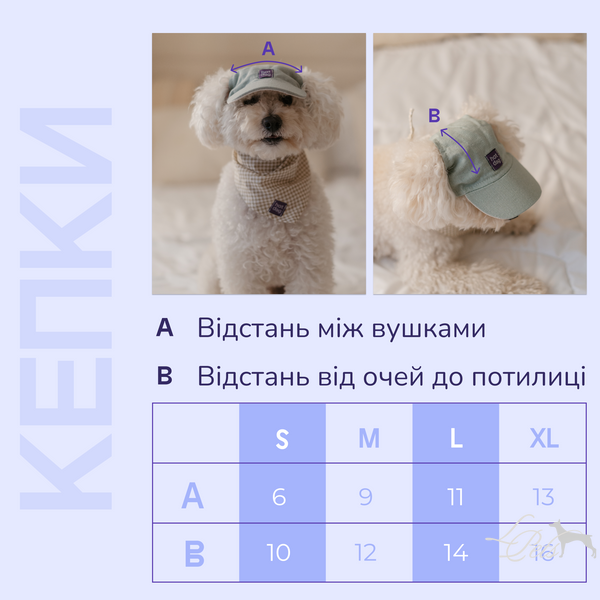 Бейсболка для собак котон Sims Рожева  beisbolka-sims-pink-s фото