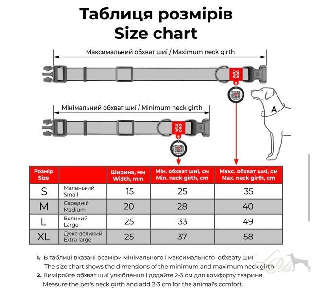 Нашийник для собак нейлоновий Waudog Nylon Mono світловідбивний синій  nashyinyk-nylon-mono-blue-s фото