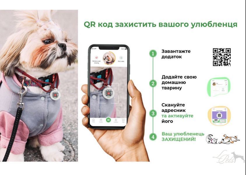 Шлея для собак анатомічна H-подібна Waudog Nylon Лео shleia-anatomichna-Leo-s фото
